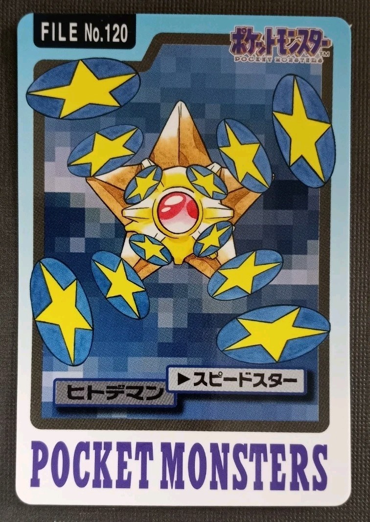 Pokemon Card Japanese - Staryu No. 120 - Bandai Carddass EX-NM