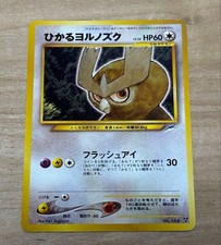 Shining Noctowl Pokemon 2001 Neo 4 Destiny Japanese 164