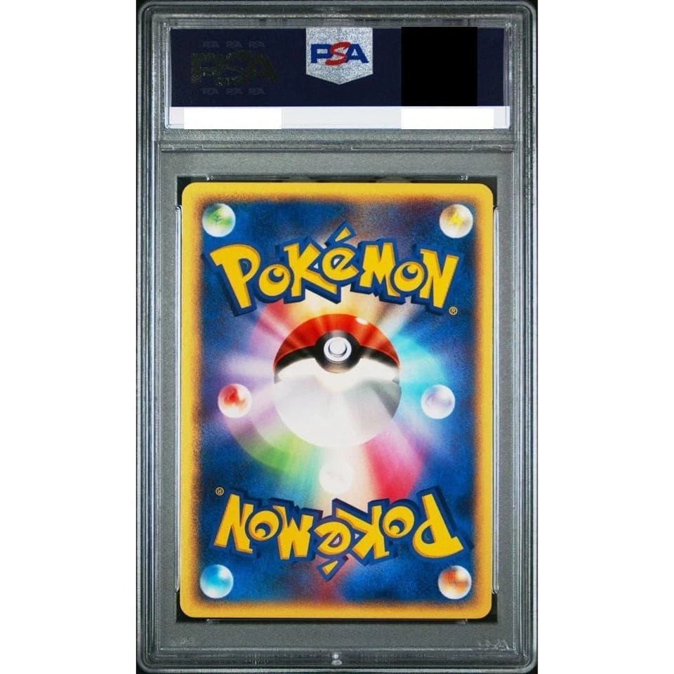 PSA 10 Pikachu 022/053 Miracle of the Desert 1st ED Pokemon Card Japanese 2003 - Image 2 of 2