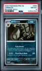 2025 POKEMON PRE EN-PRISMATIC EVOLUTIONS REVERSE HOLO #059 UMBREON PSA 8