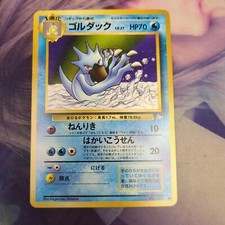 Pocket Monsters Fossil Japanese Golduck No.055 Pokemon