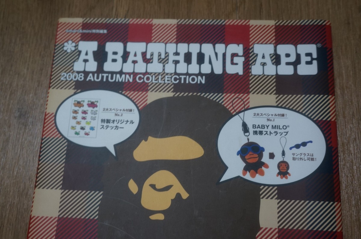 BAPE ARCHIVES BY NIGO ブックケース付 新品 A Bathing Ape Bape Archives by Nigo Book – StylisticsJapan.com