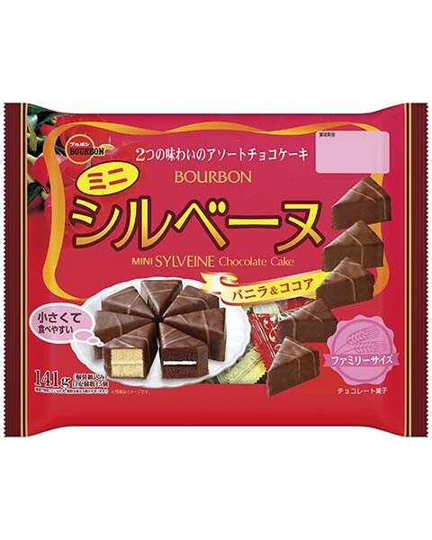 Bourbon, SYLVEINE MINI, Chocolate Cake, 17pc in 1 pack, Vanilla