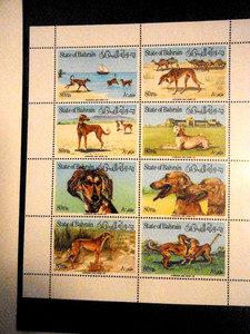 Bahrain Scott #256 Dogs sheetlet, Mint Never Hinged, Scott catalog $35.00