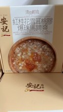 ONKEE DESSERT 260G.WATER CHESTNUT?????????