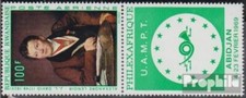 Ruanda 315A Zf mit Zierfeld (kompl.Ausg.) postfrisch 1968 Briefmarkenausstellung