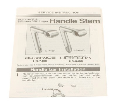 Shimano 1