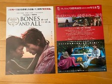 BONES AND ALL Japan mini-poster Timoth&eacute;e CHALAMET Taylor RUSSELL Chlo&euml; SEVIGNY