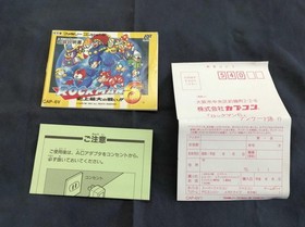 CAPCON Famicom Soft Rockman 6 Greatest Fights Ever! Used