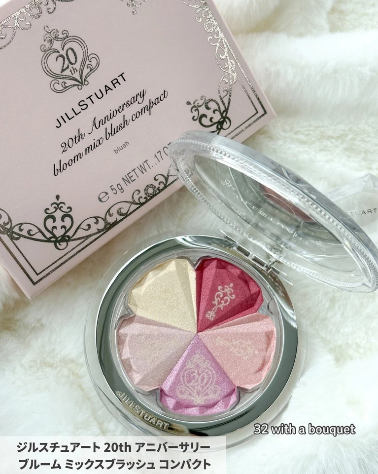 Jill Stuart 20th Anniversary Bloom Mix Blush Compact 32 with a bouquet (2025 LE) - Image 4 of 4