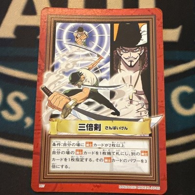 2002 BANDAI One Piece Hyper Battle H07 ZORO MIHAWK LUFFY CREW CARD VINTAGE TCG