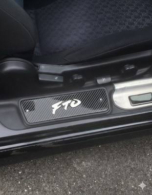 Mitsubishi FTO Kick Plates sill guards