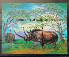 TIMBRE STAMP BLOC KAZAKHSTAN Y&T#2 OLD RHINOCEROS NEUF**/MNH-MINT 1994 ~F46