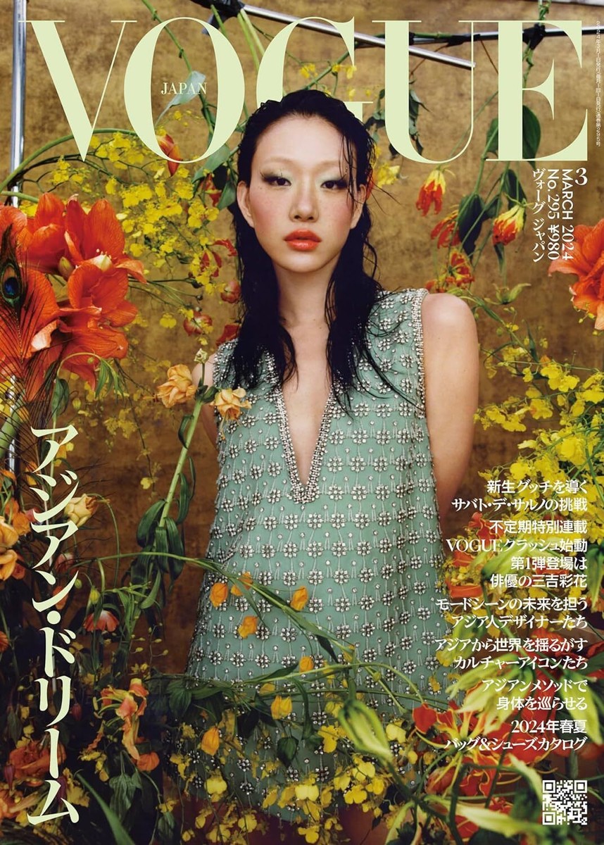 yk8　CASA  VOGUE 2006 N.25 イタリア版 yk8 CASA VOGUE 2006 N.25 イタリア版 CASA VOGUE Magazine