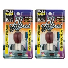 Polarg M-22 Bl Hybrid Hyper Red 1156 Bulb 12v 21w Qty2 Made In Japan