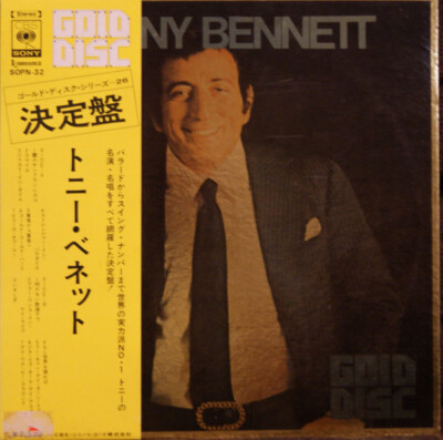 Tony Bennett Complete Collection 欠品あり Tony Bennett Complete Collection 欠品あり Tony Bennett Complete