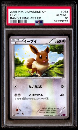 PSA 10 Gem Mint Eevee 063/081 Bandit Ring 1st ED 2015 Japanese Card Graded