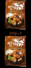 SAMLIP Panko Breadcrumbs 200G x 2 Tempura