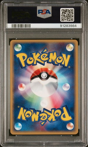 PSA 10 Pokemon 2002 Japanese Mysterious Mountains 1st Edition Houndour #021 - Picture 2 of 2