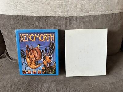 Xenomorph - Taiwanese Box Edition IBM PC 5,25” | eBay