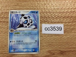 リピート【April.】Cc Ea Lv 15ml Jt 10ml ４点 リピート【April.】Cc Ea Lv 15ml Jt 10ml 4点 リピート【April.】Cc