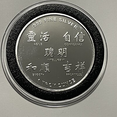 あんそにー 2013 Year Of The Snake Chinese Zodiac Sign Coin 1 Troy Oz