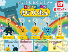 Moji kuns Legend Accessory Word Puzzle Mojipittan mascot complete of 5 types