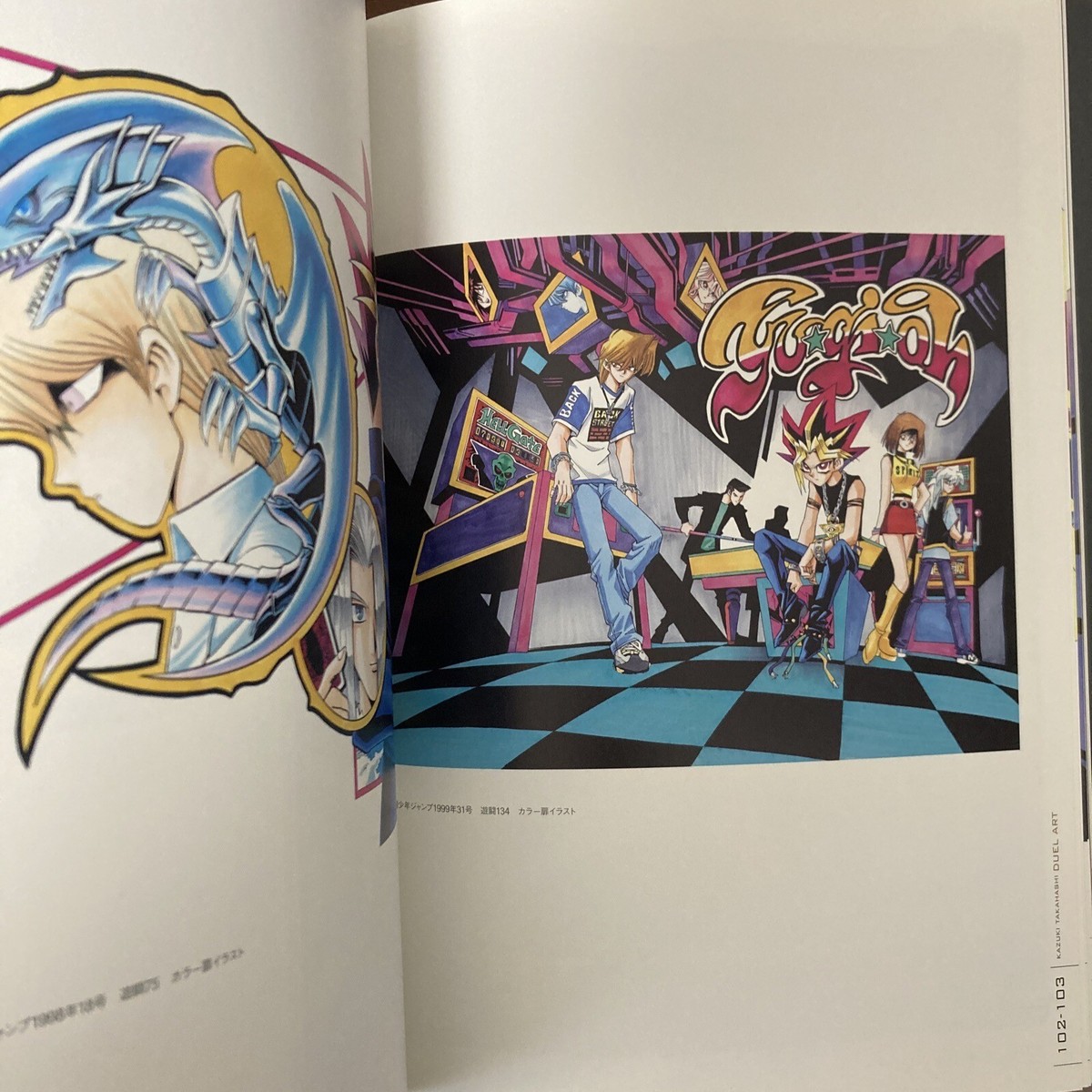 DUEL ART Kazuki Takahashi Yu-Gi-Oh! Art Book Illustration | eBay