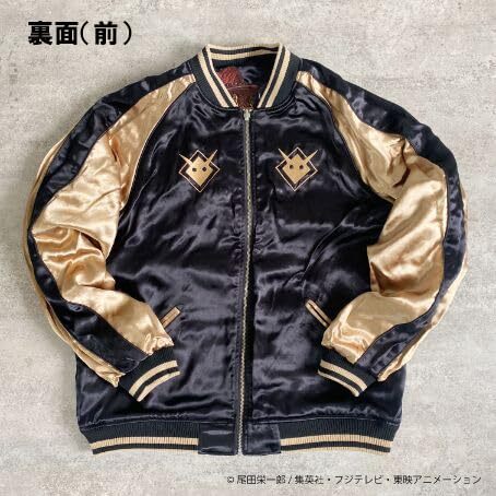 Sukajan Naruto Minato - Veste Bomber Brodée Noir Karakuri Soul - Tailles M à XXL