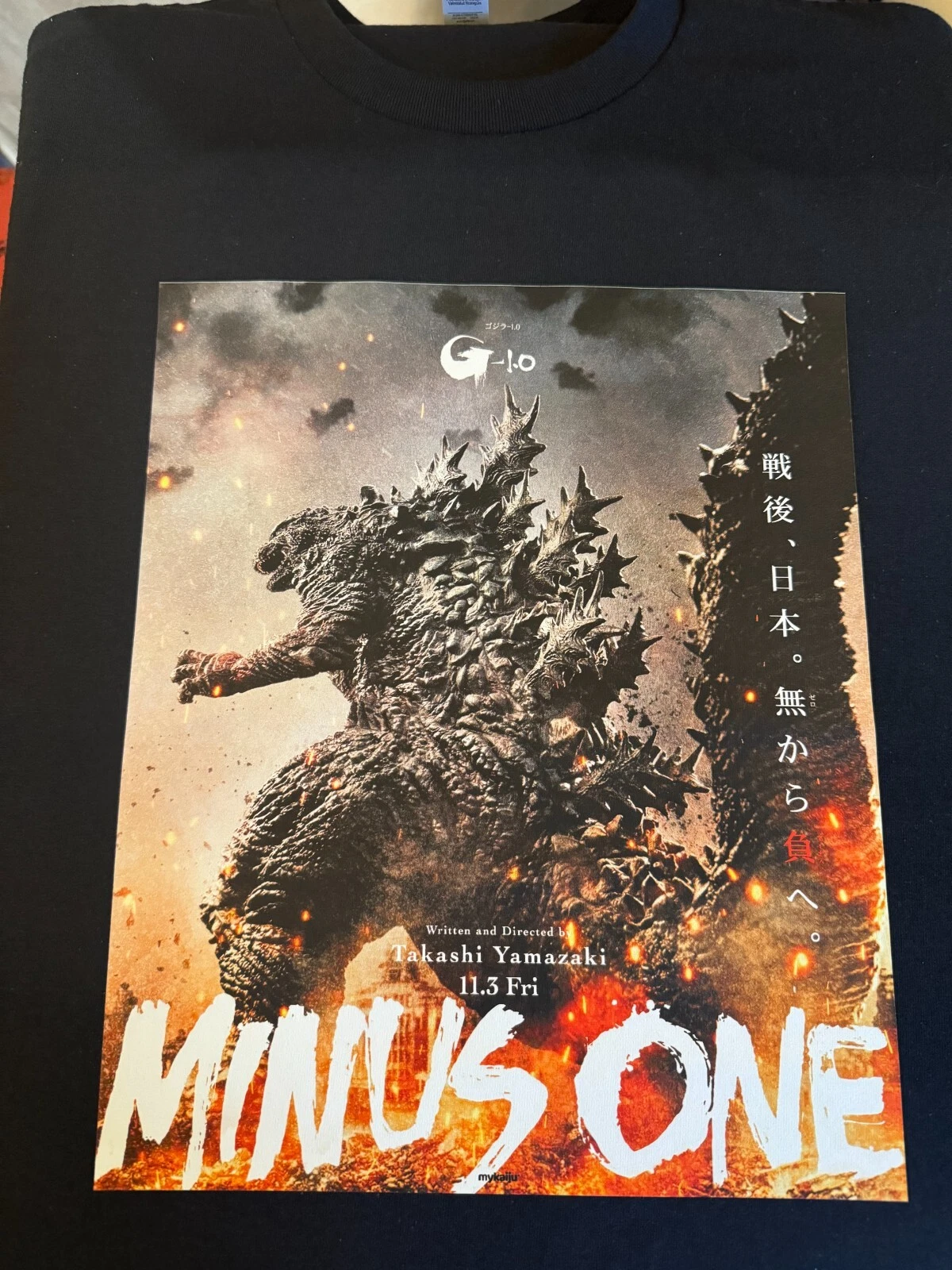 god zilla Minus One 2023 t shirt fan art