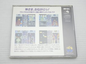 Joy Joy Kid NEO GEO CD JP GAME. 9000024725010