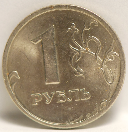 Russia, 1997-L, Rouble, Y604, UNC, NR, 8-28 - Picture 2 of 2