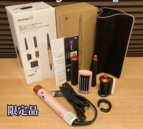 Dyson Airwrap HS08KP Sakura Cherry Limited Edition Multi Styler Tested W/Box