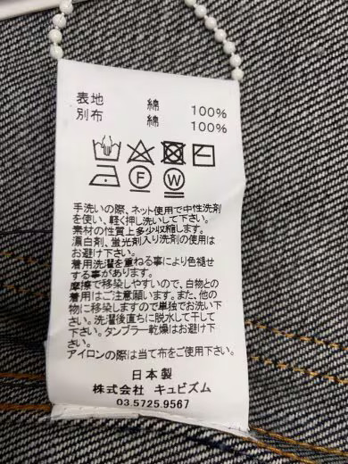 visvim/Jacket/2/Denim/IDG/Solid/Kiriya Jacket - image 5