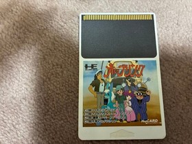 Hudson Blue Blink HuCARD Game for TurboGrafx-16/PC Engine, Action