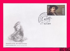 KYRGYZSTAN 2019 Famous People Art Paintings Dutch Artist Painter Rembrandt FDC