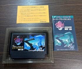 Famicom used cassette super black onyx box with instructions