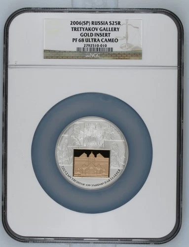 Russia 2006 (SP) Tretyakov Gallery Gold Insert S25R NGC PF68 UC Rare