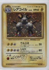 Magneton Holo Japanese Pokemon Base Set #082 1996