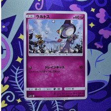 Ralts #90 Prices | Pokemon Japanese GX Ultra Shiny | Pokemon Cards