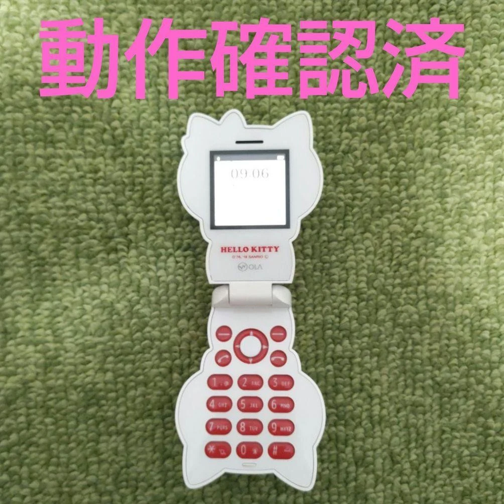 Hello Kitty Phone for sale | eBay