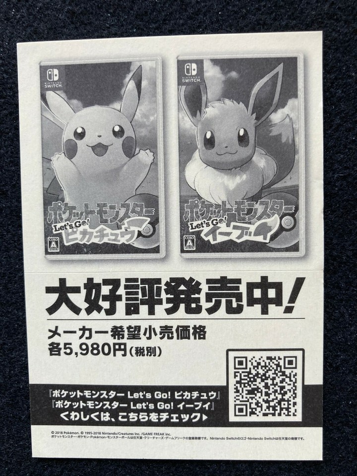 Shellder 090 Sticker Card Pokemon Center My 151 Japanese Not Sold in ...