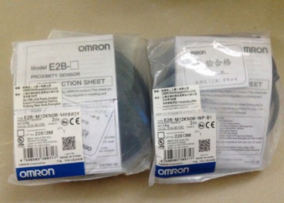 E2B-M12KN08-WP-B1 E2BM12KN08WPB1 NEW OMRON optoelectronic switch free ship
