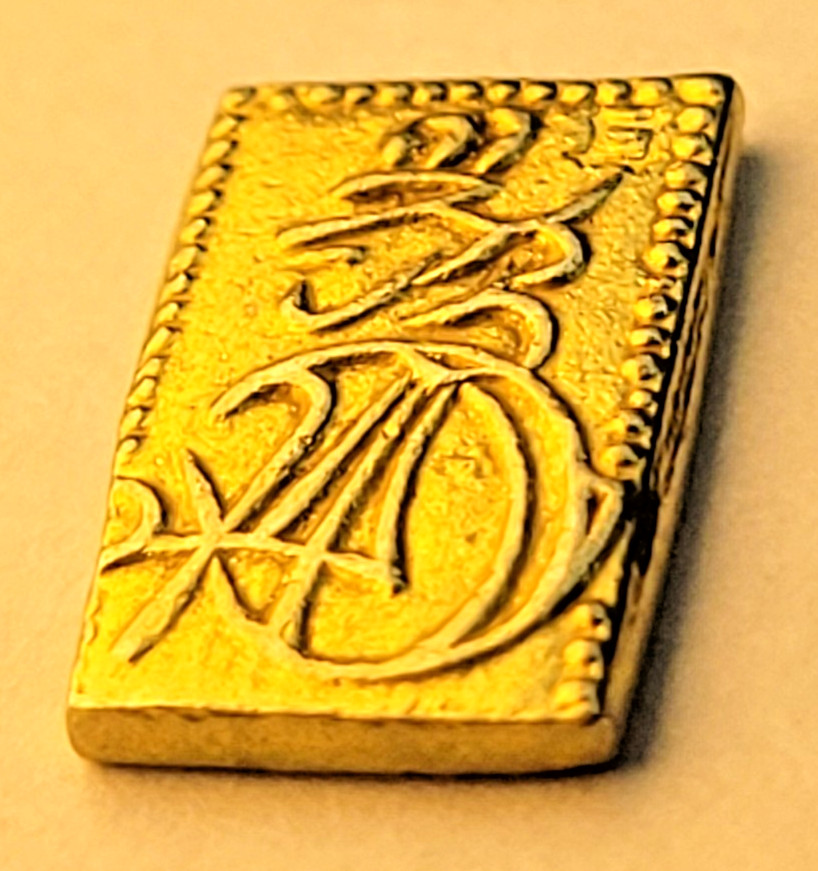 Samurai Gold 1832-1858 (Tempo Era) Gold Nishu-Kin BEAUTIFUL COIN - 1.65g