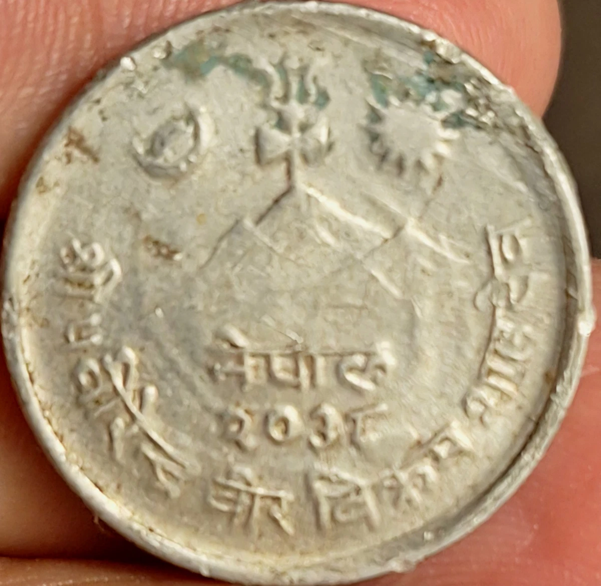 Uncertified 1981 Nepali Coins for sale | eBay