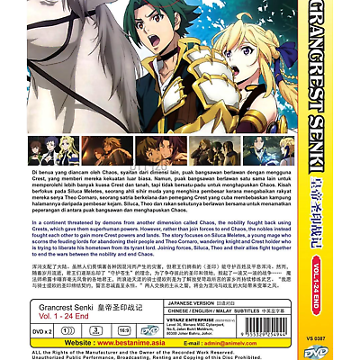 Fifth 'Grancrest Senki' Anime DVD/BD Release Artwork Arrives