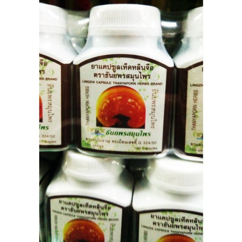 3x Reishi Lingzhi Mushroom Capsules Ganoderma Lucidum THANYAPORN Herb Herbal - Picture 11 of 11