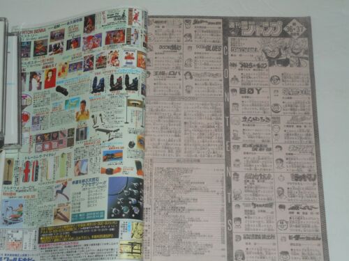 WEEKLY SHONEN JUMP 1994 No. 36-37 Vintage Japanese MANGA MICHAEL JORDAN AD - Picture 5 of 24