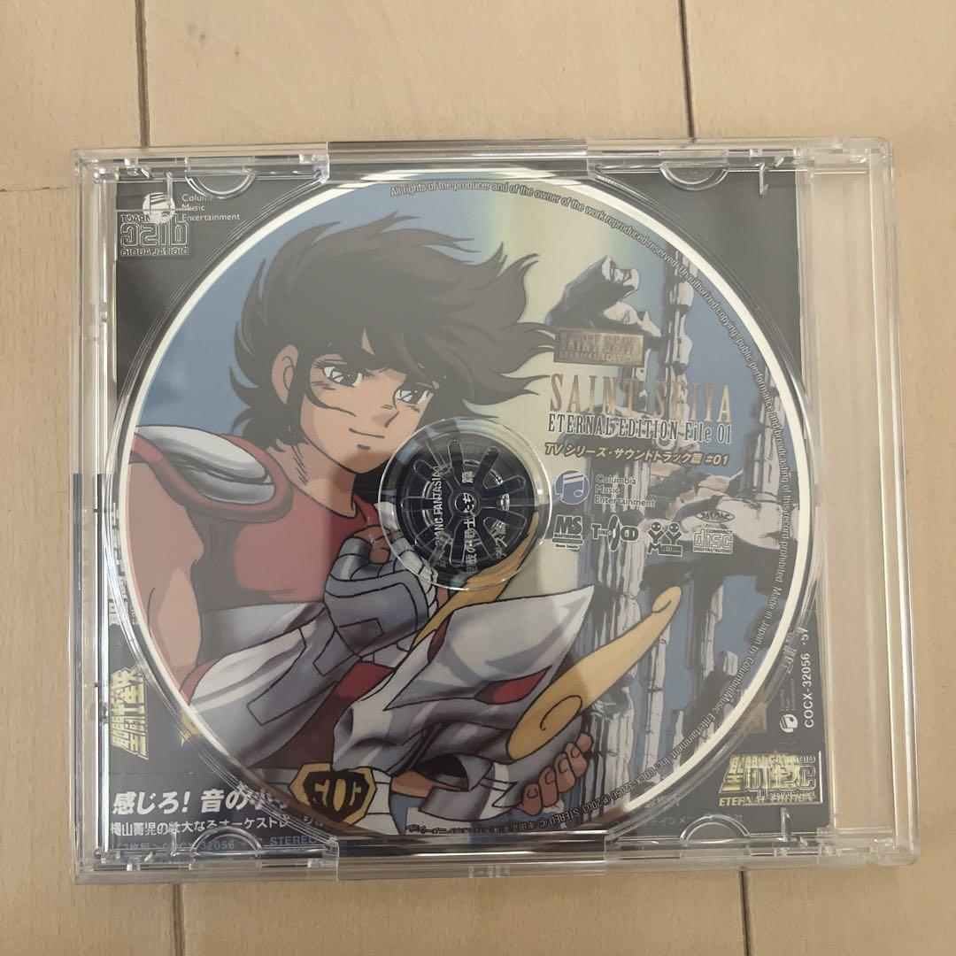 聖闘士星矢 CD ETERNAL EDITION File 01&02 サントラ CD Saint Seiya Cd Eternal Edition File 01 02 Soundtrack | eBay