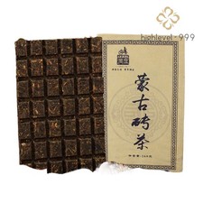 260g Authentic Mongolia Brick Tea 2023 Green ...